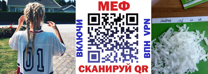 Купить наркотик Светлоград АМФЕТАМИН  COCAIN  Альфа ПВП  Мефедрон  Конопля 
