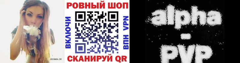 ГАШИШ Светлоград