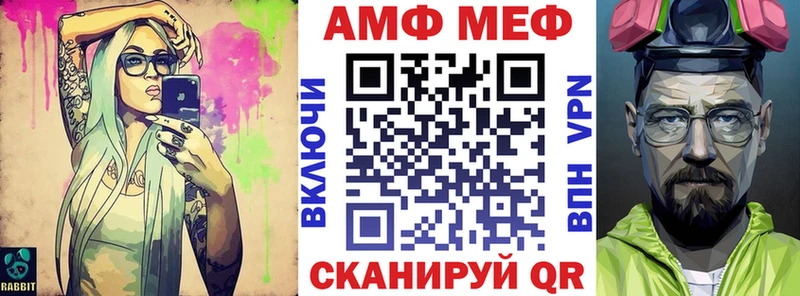 Амфетамин 98%  где найти наркотики  Светлоград 