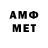 Меф VHQ Steven Lang
