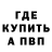 КЕТАМИН VHQ Stas Dav