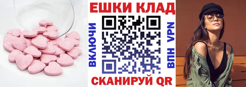 kraken маркетплейс  Светлоград  ЭКСТАЗИ Philipp Plein  как найти закладки 