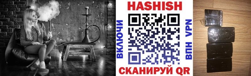 ГАШИШ хэш  продажа наркотиков  Светлоград 