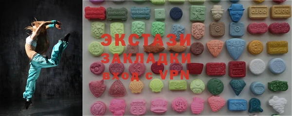 прущие крисы Армянск