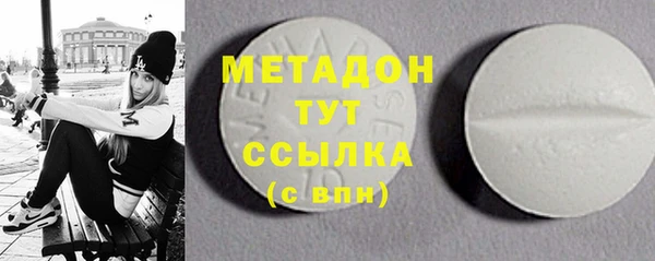 кокаин премиум Алексеевка