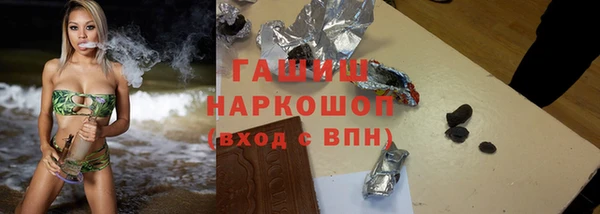 прущие грибы Алзамай