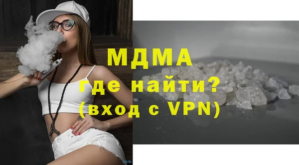 кокаин премиум Алексеевка