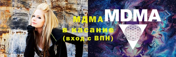 кокаин премиум Алексеевка