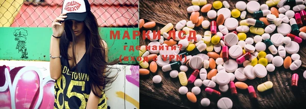 MESCALINE Алексин