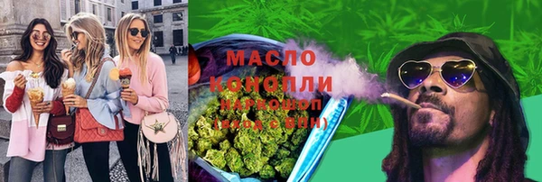 прущие крисы Армянск