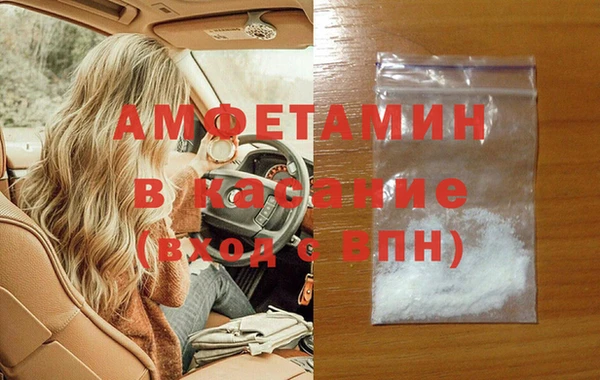 прущие крисы Армянск
