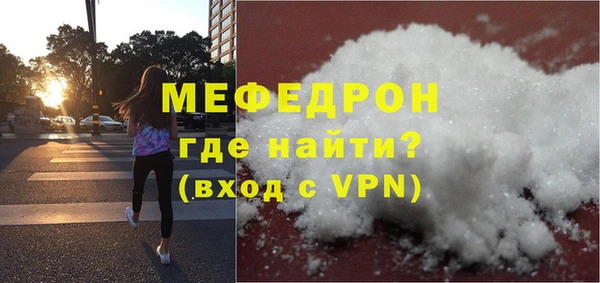 MESCALINE Алексин