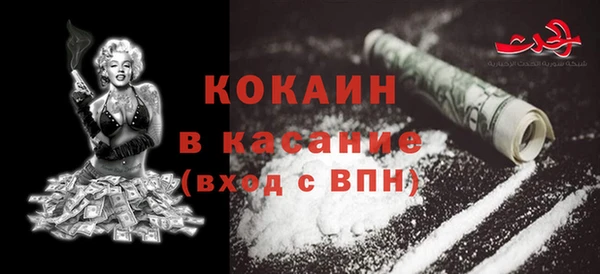 кокаин премиум Алексеевка