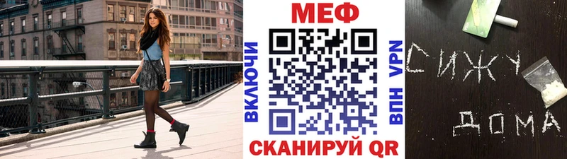 Мефедрон мука  Светлоград 