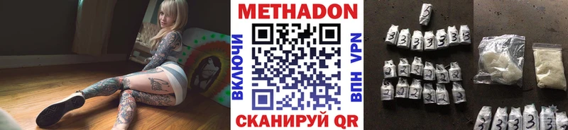 кракен зеркало Светлоград Метадон белоснежный