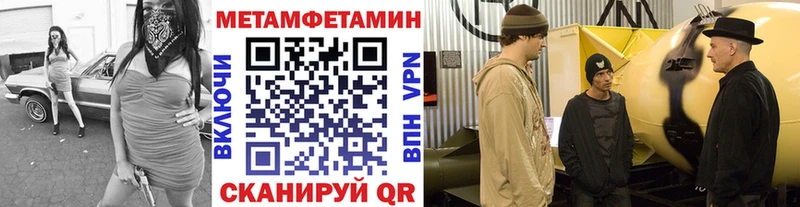 Первитин кристалл  Светлоград 