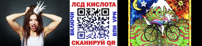 Марки 25I-NBOMe 1,8мг  Светлоград 