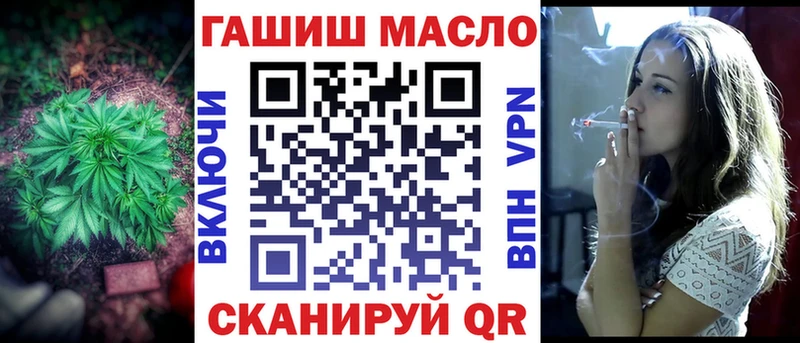 Дистиллят ТГК гашишное масло  Светлоград 